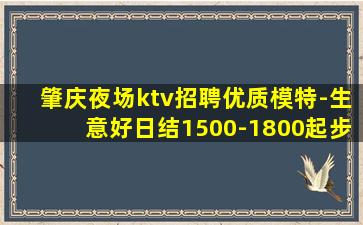 中山夜总会招聘