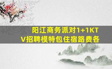 石嘴山酒吧招聘